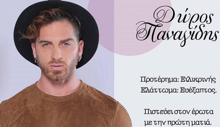 Power of Love: Βόμβα στο πρώτο gala (pic &vid)