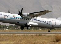 Ιράν: Συντριβή αεροσκάφους  – Επέβαιναν 66 άνθρωποι