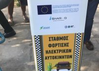 ΔΕΔΔΗΕ: Εγκαινιάστηκε ο πρώτος σταθμός φόρτισης ηλεκτρικών οχημάτων στο Λαύριο