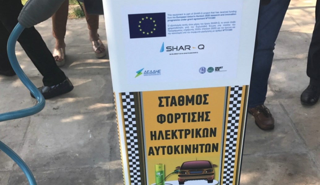 ΔΕΔΔΗΕ: Εγκαινιάστηκε ο πρώτος σταθμός φόρτισης ηλεκτρικών οχημάτων στο Λαύριο