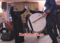 Κορινθία: Το τσάμικο του παπά που έχει γίνει viral (vid)