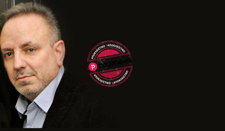 Ο Γιώργος Μακρής στο www.pagenews.gr: Η εποχή μας δε χρειάζεται ήρωες