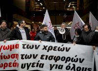 Πλειστηριασμοί: Συγκέντρωση διαμαρτυρίας έξω από εφορία στη Θεσσαλονίκη (pics &vids)
