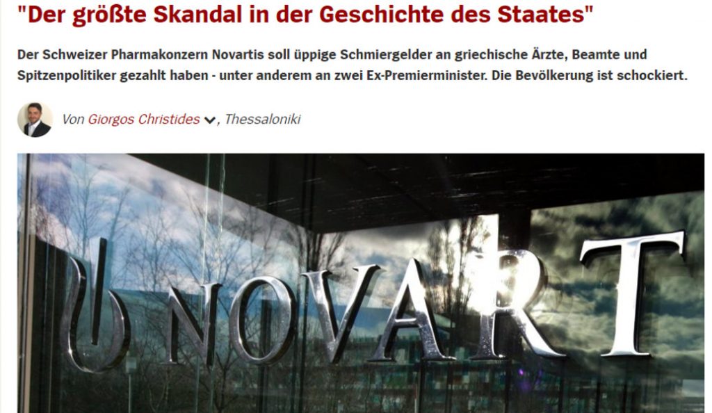 Spiegel  για Novartis: Το μεγαλύτερο σκάνδαλο στην ιστορία του ελληνικού κράτους
