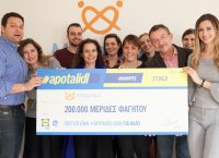 Lidl Hellas: Παρέδωσε 200.000 γεύματα στην ΜΚΟ “Μπορούμε”