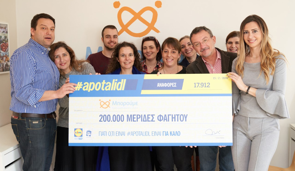 Lidl Hellas: Παρέδωσε 200.000 γεύματα στην ΜΚΟ “Μπορούμε”