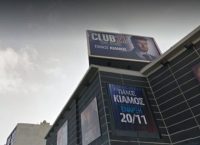 Βαρύ πρόστιμο στο κέντρο που εμφανίζεται ο Πάνος Κιάμος