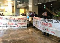 Πλειστηριασμοί: Εισβολή συλλογικοτήτων στην Εθνική Τράπεζα (pics)