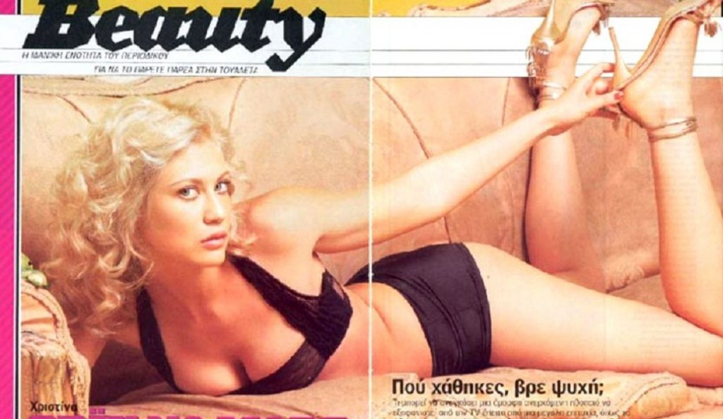 Χριστίνα Σέιχ: Η «Μαριλένα» του σήμερα είναι ωραιότερη από ό,τι στο «10’ κήρυγμα» (Pics)