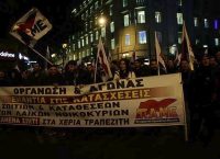 Πλειστηριασμοί: ΠΑΜΕ, ΑΔΕΔΥ και οργανώσεις της αριστεράς ενάντια στο μέτρο