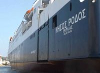“Νήσος Ρόδος”: Επέστρεψε λόγω μηχανικής βλάβης στο λιμάνι του Πειραιά