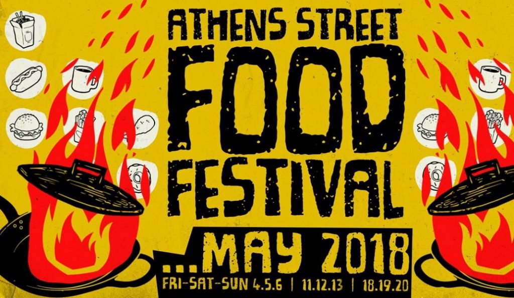 Athens Street Food Festival: για 3η χρονιά στους δρόμους της Αθήνας