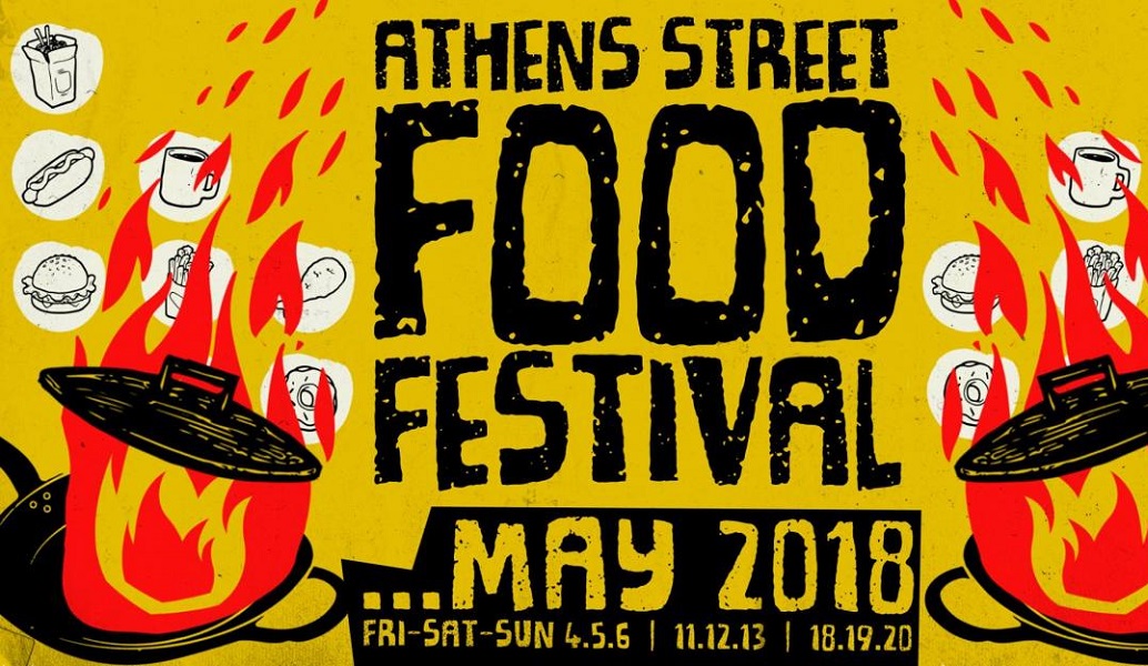 Athens Street Food Festival: για 3η χρονιά στους δρόμους της Αθήνας