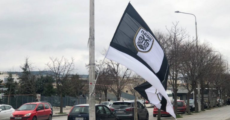 ΠΑΕ ΠΑΟΚ: Επίσημο κάλεσμα για το συλλαλητήριο – ”Όλοι μαζί!”