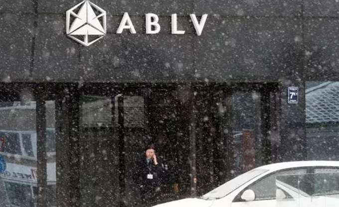 ABLV: Οδεύει προς εκκαθάριση