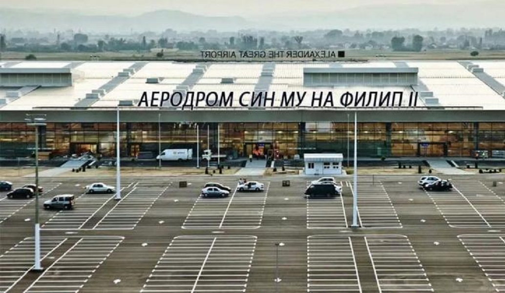 Σκόπια: Ξήλωσαν την πινακίδα “Μέγας Αλέξανδρος” από το αεροδρόμιο (vid)
