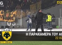 AEK: Η παρακάμερα της αναμέτρησης στο Κίεβο (vid)