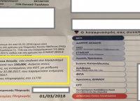 Περιφέρεια Αττικής: Επιδότηση ρεύματος σε 3.551 νοικοκυριά στη βόρεια Αθήνα