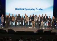 Καταστήματα ΓΕΡΜΑΝΟΣ: Επιτυχημένο 2017 με την τεχνολογία και την εξυπηρέτηση στο επίκεντρο