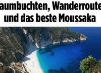 Bild: Τουριστικό αφιέρωμα στην Ελλάδα