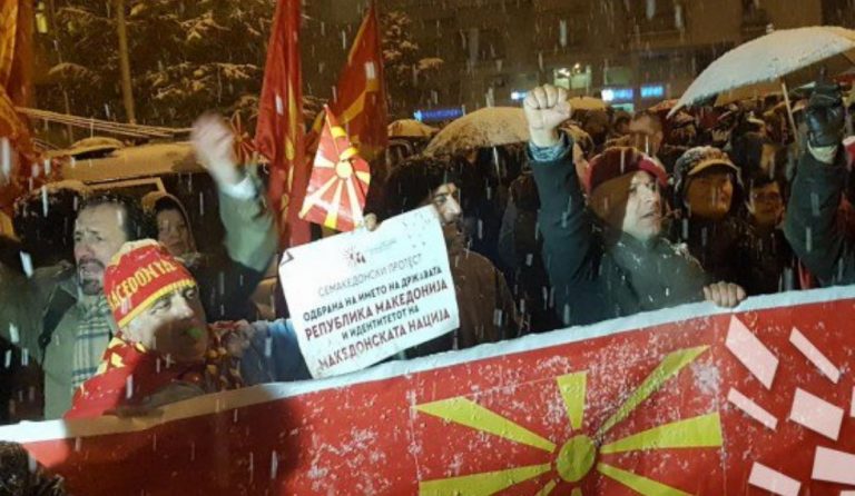 ΠΓΔΜ: Στους δρόμους κατά της αλλαγής ονομασίας της χώρας – Έκαψαν ελληνική σημαία (pics)