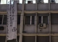 Κατάληψη στα γραφεία της εφημερίδας” Αυγή” για τον Κωνσταντίνο Γιαγτζόγλου