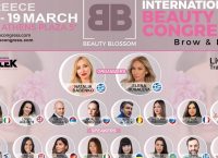 Beauty Blossom Congress – το μεγαλύτερο event της ΗμιMόνιμης Ομορφιάς είναι γεγονός!