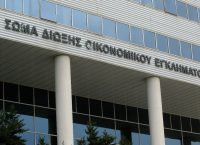 To ΣΔΟΕ “ξήλωσε” μεγάλο κύκλωμα λαθρεμπορίου και νοθείας ποτών