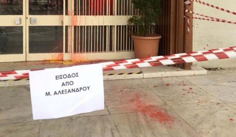 Λάρισα: Επίθεση με μπογιές στα δικαστήρια