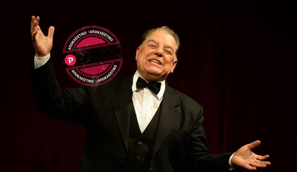 Χάρης Σώζος στο stage.pagenews.gr: “Το σύστημα είναι πανέξυπνο και συνεχώς ανανεώνει τους ηγέτες”