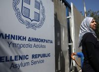 Υπηρεσία Ασύλου: Σε επίσχεση εργασίας προχωρούν οι συμβασιούχοι