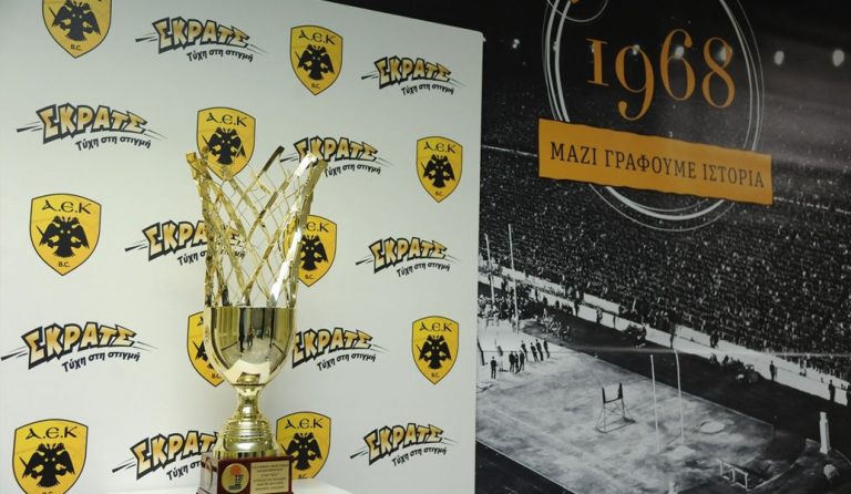 Μεγάλη έκπληξη του ΟΠΑΠ και της ΚΑΕ ΑΕΚ για τους φίλους της “βασίλισσας” (pics&vid)