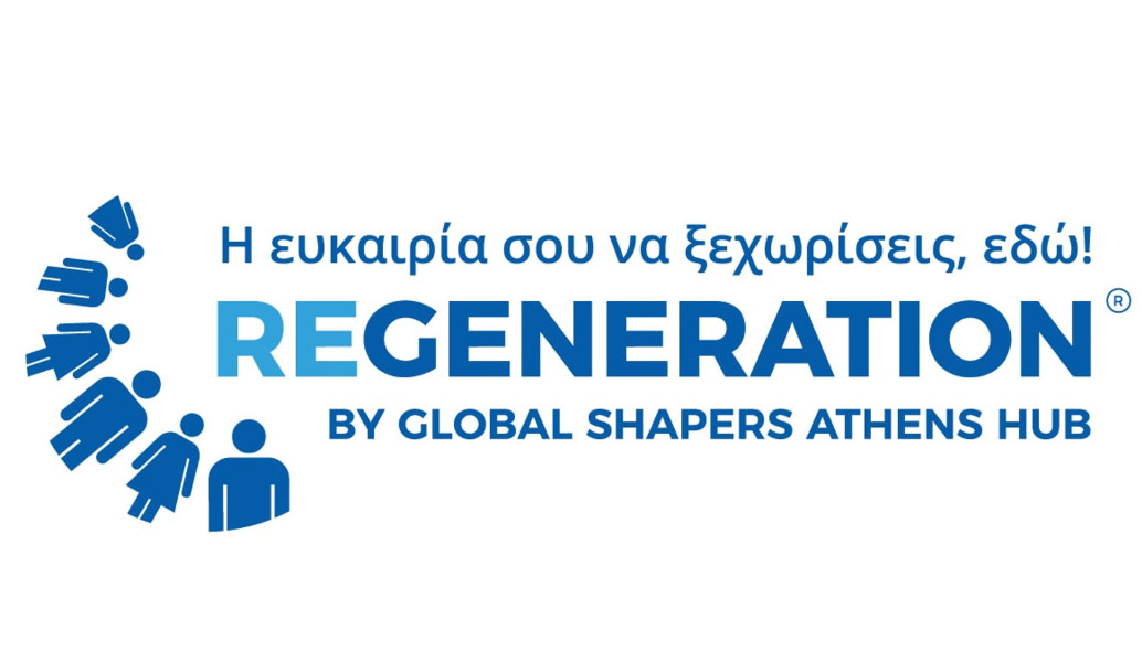 ReGeneration: Eπιστροφή για το πρωτοποριακό πρόγραμμα αμειβόμενης απασχόλησης, με 6ο κύκλο