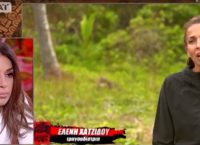Survivor 2: Κατέρρευσε οn air η Ελένη Χατζίδου (vid)