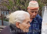 Λαμία: Ληστές έλουσαν ηλικιωμένη με οινόπνευμα και απειλούσαν να την κάψουν (vid)
