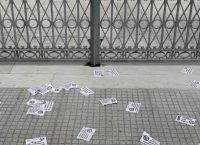 Βόλος: Εισβολή αντιεξουσιαστών στο ΙΚΑ – Καταγγέλλουν γιατρό για σεξουαλική παρενόχληση