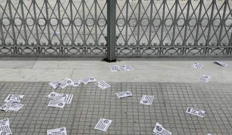 Βόλος: Εισβολή αντιεξουσιαστών στο ΙΚΑ – Καταγγέλλουν γιατρό για σεξουαλική παρενόχληση