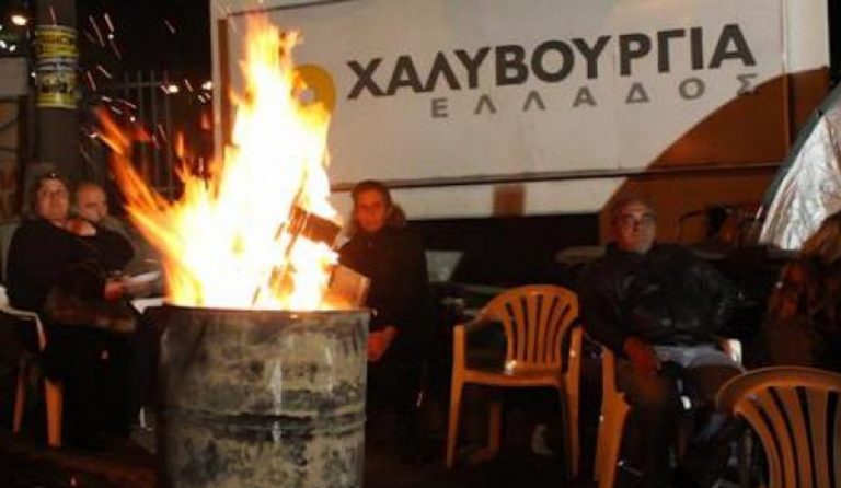 Χαλυβουργία: 7 μήνες με αναστολή σε απεργούς