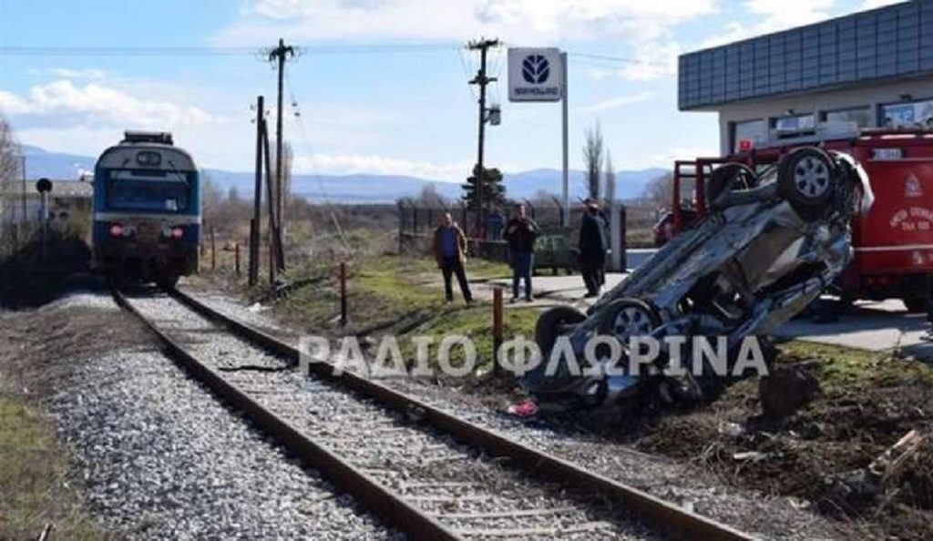 Αυτοκίνητο συγκρούστηκε με τρένο του ΟΣΕ στη Φλώρινα – Ένας νεκρός (pics)