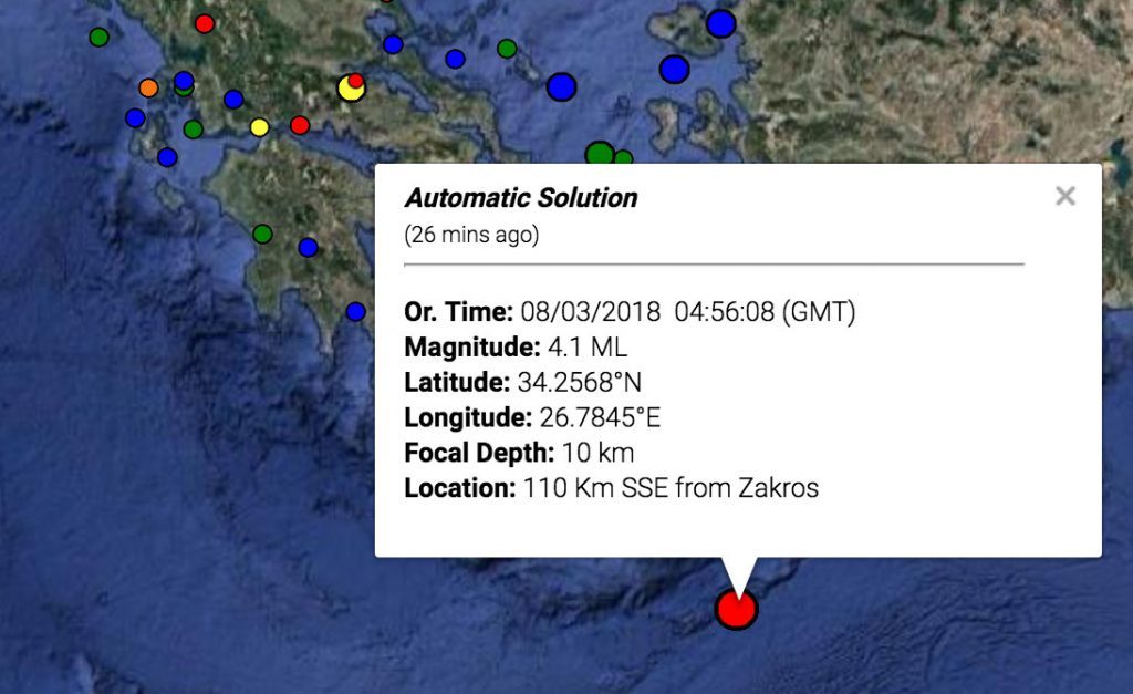 Σεισμός αναστάτωσε την Κρήτη