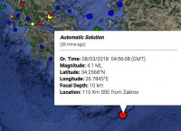 Σεισμός αναστάτωσε την Κρήτη