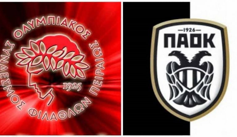 Απορρίφθηκε η ένσταση του ΠΑΟΚ για τον αγώνα με τον Ολυμπιακό