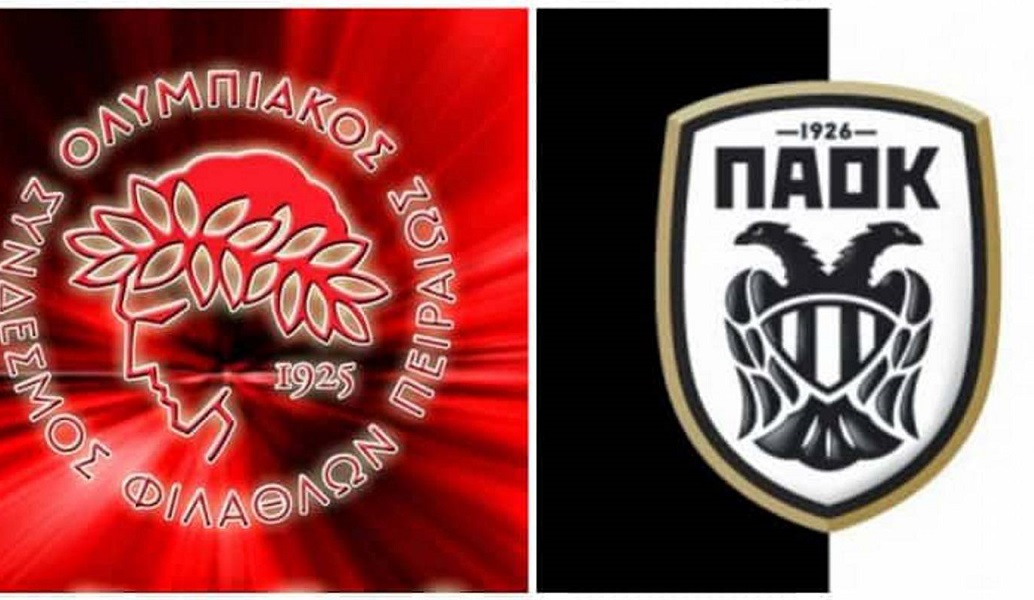 Απορρίφθηκε η ένσταση του ΠΑΟΚ για τον αγώνα με τον Ολυμπιακό