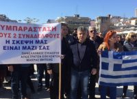 Ορεστιάδα: Σε εξέλιξη το συλλαλητήριο για τους δύο Έλληνες στρατιωτικούς (live)