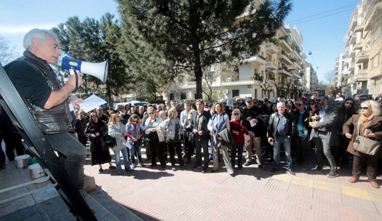 Διαμαρτυρία πολιτών στο Πεδίον του Άρεως