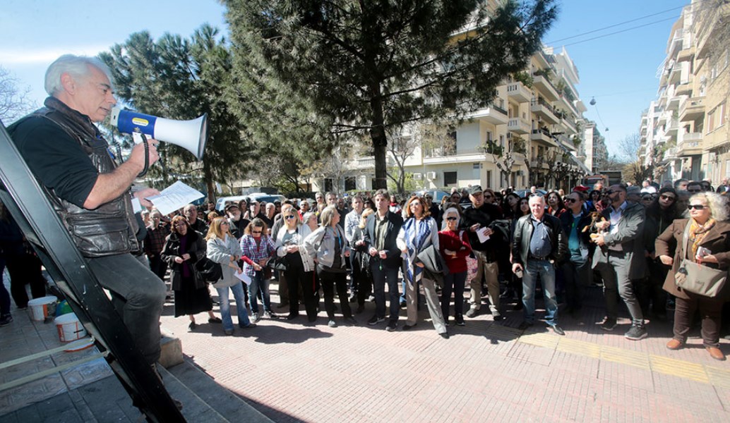 Διαμαρτυρία πολιτών στο Πεδίον του Άρεως