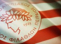 Ανακοινώθηκε από τον Ολυμπιακό