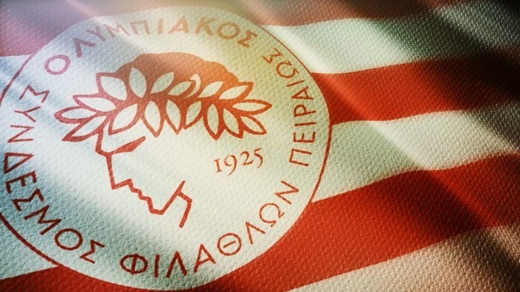 Ανακοινώθηκε από τον Ολυμπιακό
