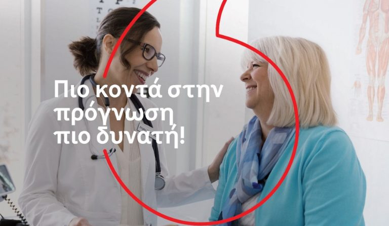 Το Ίδρυμα Vodafone ενισχύει το Πρόγραμμα Τηλεϊατρικής με υπηρεσίες πρόληψης για την εμμηνόπαυση και την οστεοπόρωση