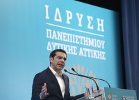 Αλέξης Τσίπρας: Εμβληματική πρωτοβουλία η ίδρυση του νέου Πανεπιστημίου Δυτικής Αττικής